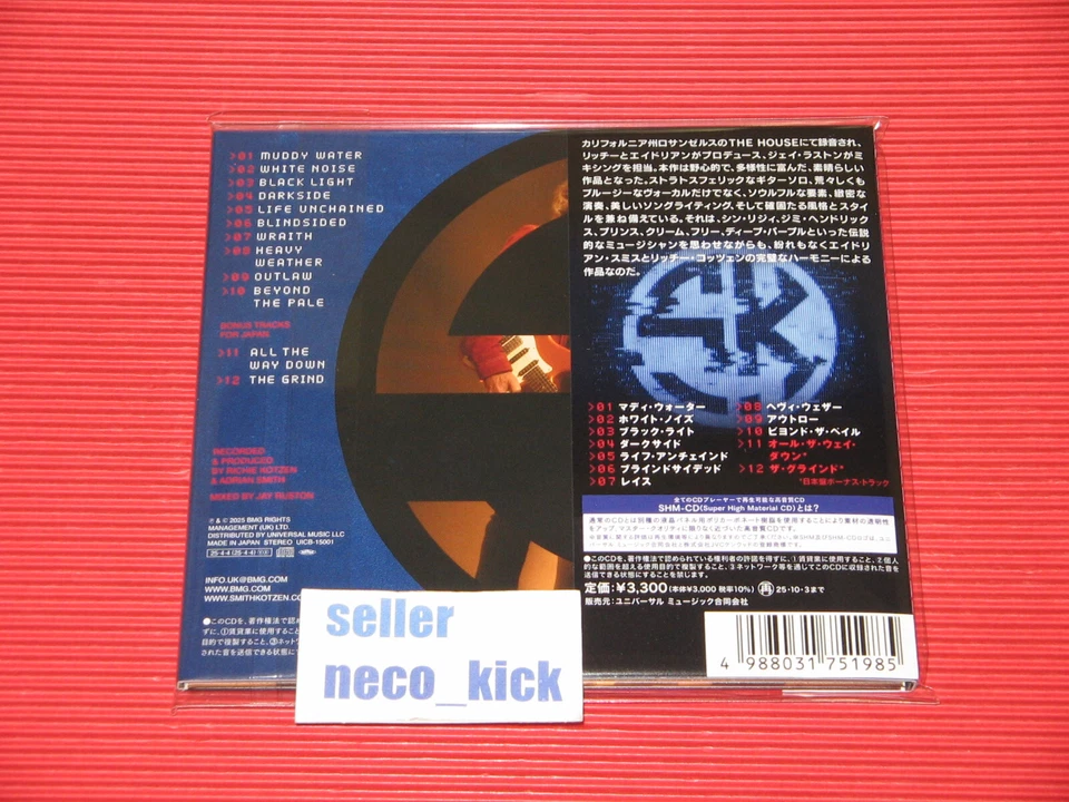6WT ADRIAN SMITH RICHIE KOTZEN BLACK LIGHT WHITE NOISE BONUS TRACKS JAPAN SHM CD - Image 2 of 4