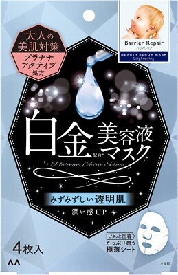 Mandom Barrier Repair Beauty Serum Mask bright 4 Sheets platinum active serum