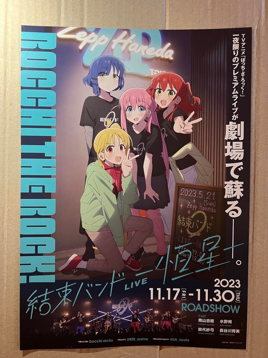 Bocchi the Rock!Kessoku Band Live 2023 Mini Movie Poster (Flyer