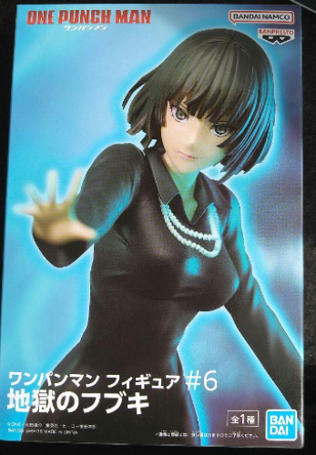 One Punch Man Fubuki Hellish Blizzard vol 6 figure BANPRESTO NEW