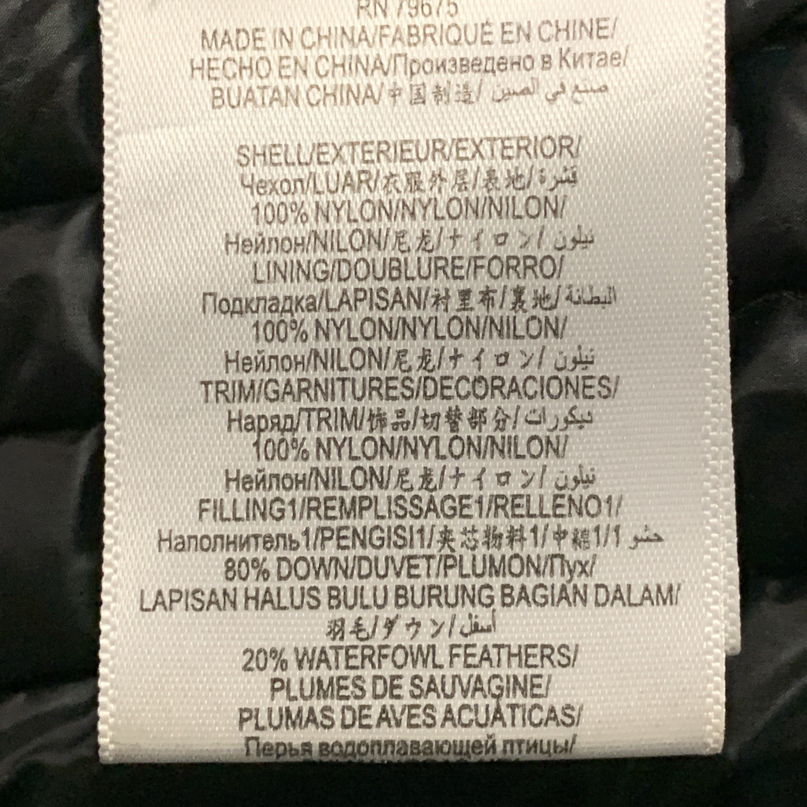 BCBGeneration Black Puffer Jacket Size Small Wome… - image 7