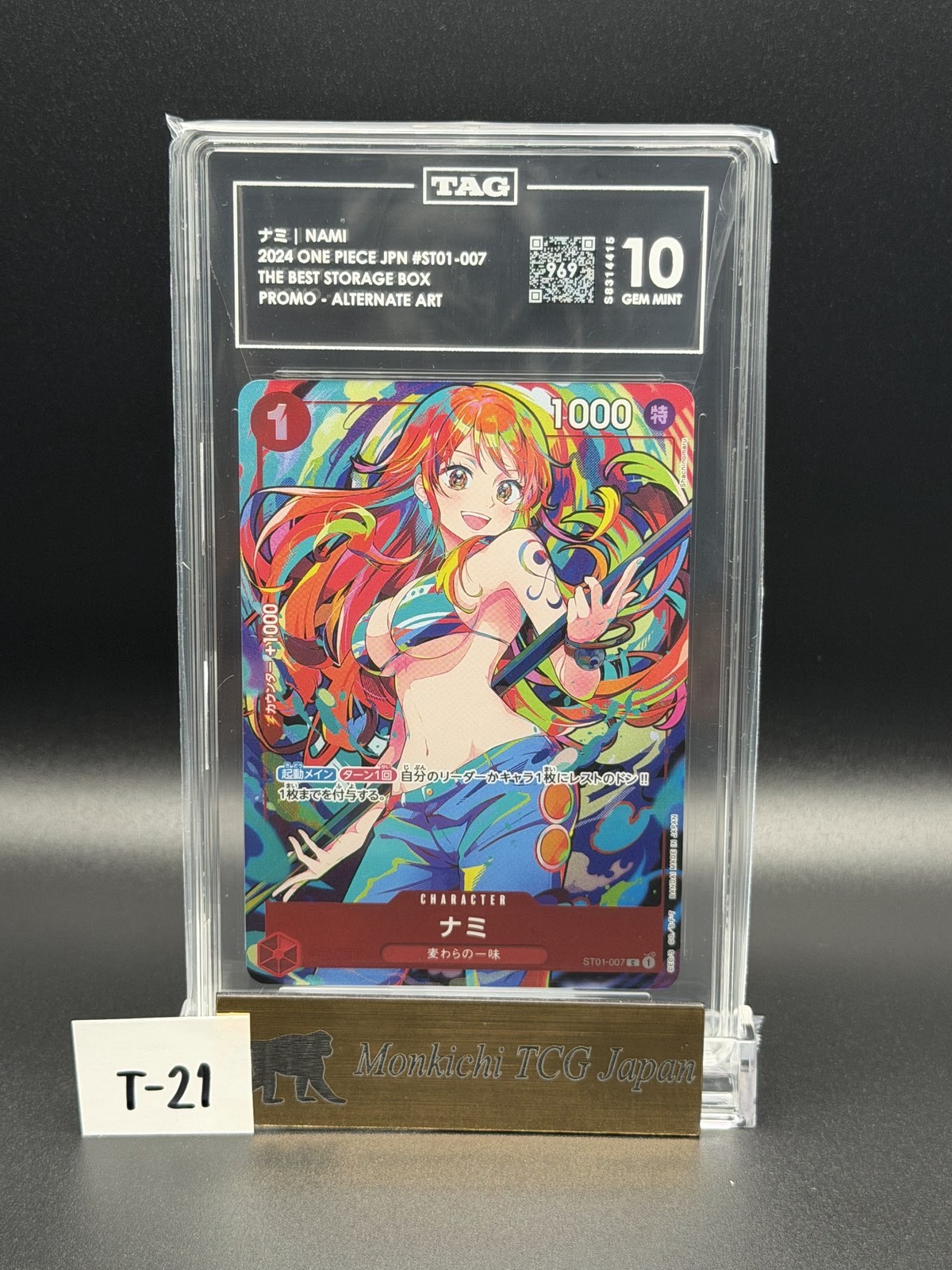 TAG GEM MINT 10 Nami ST01-007 C Promo The Best Storage Box Set One Piece