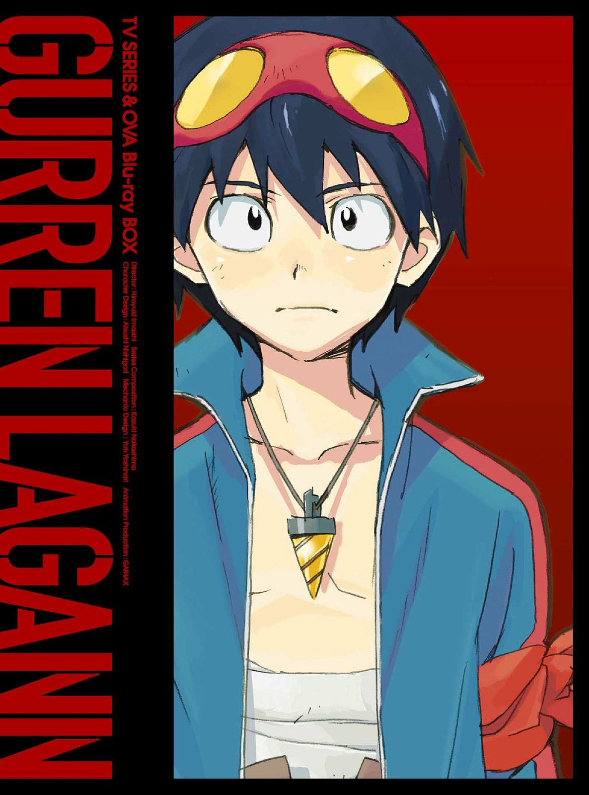 Tengen Toppa Gurren Lagann Blu-ray Box (Full Production Limited Edition)