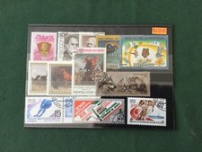 Russie.12 Timbres Oblitère 1988