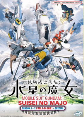 DVD ENGLISH DUBBED Mobile Suit Gundam: The Witch from Mercury