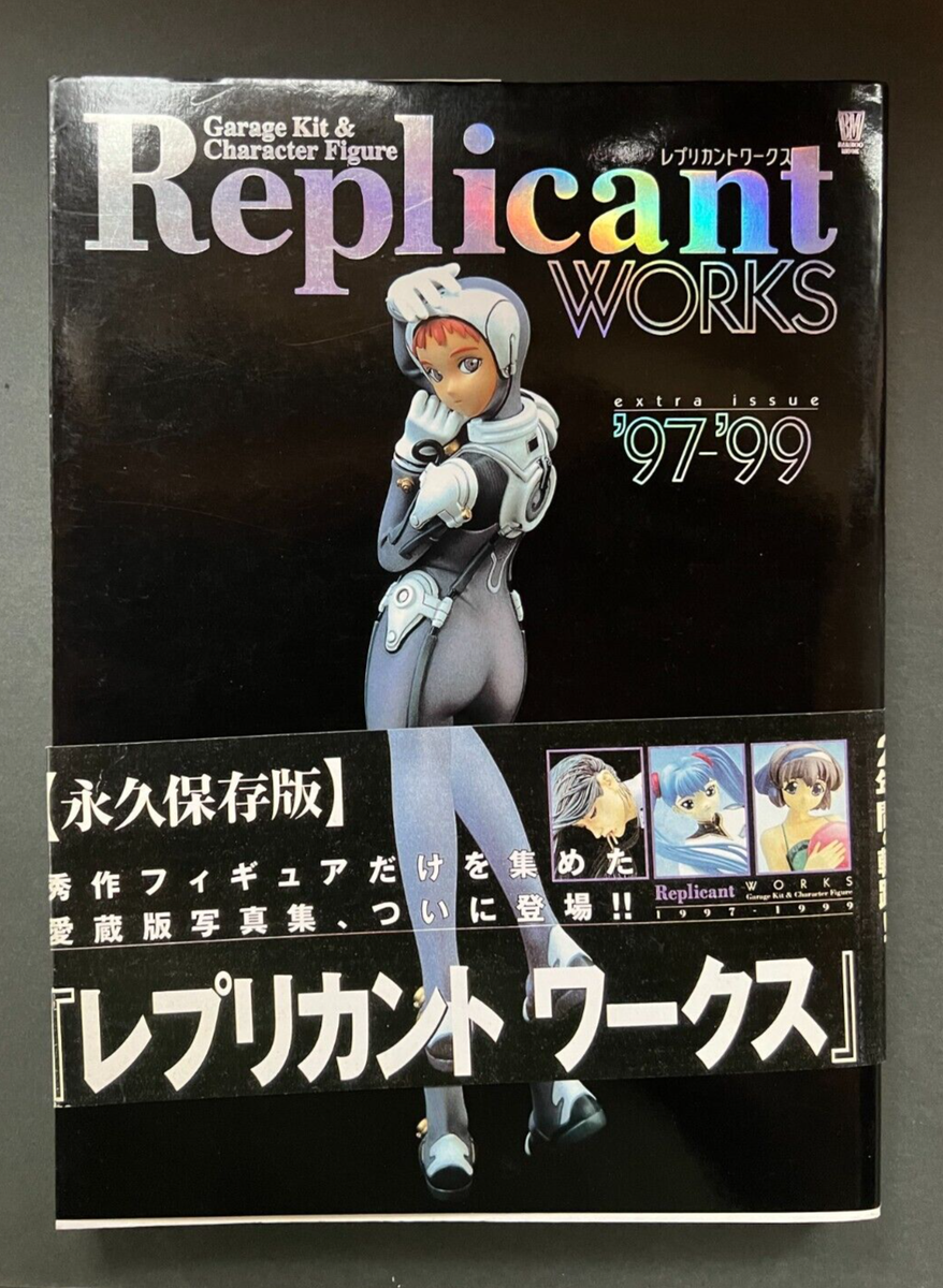 Replicant Works # 1 Garage kit & character figure magazine '97-99