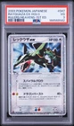2003 POKEMON JAPANESE RULERS OF THE HEAVENS 1ST EDITION RAYQUAZA EX-HOLO PSA 3