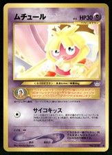 2000 Near Mint Pokemon Smoochum No. 238 Neo Revelation Japanese