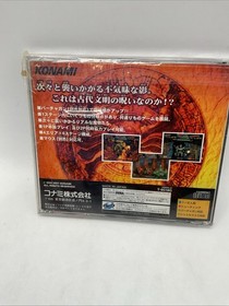 Henry Explorers, Sega Saturn.