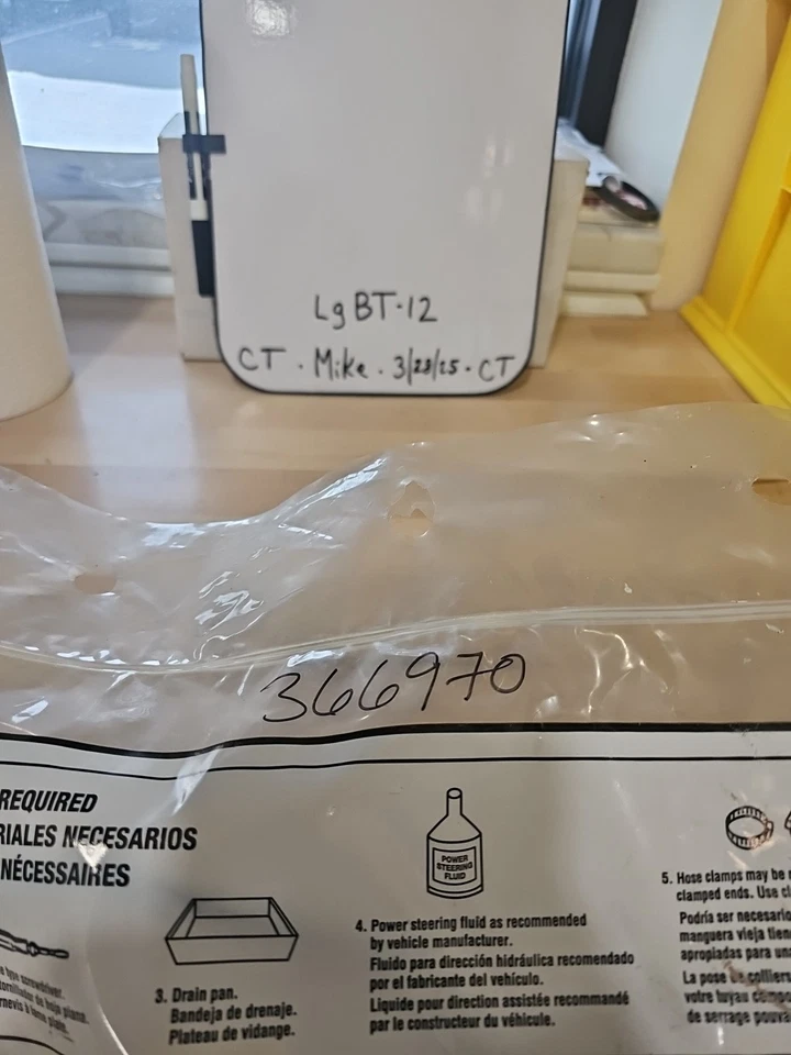 36697 ВОРОТА ГИДРОУСИЛИТЕЛЬ РУЛЯ ШЛАНГ В СБОРЕ ГОРОД И СТРАНА LEBARON NEW YORKER 366970 - Изображение 2 из 3