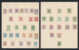 SHANGHAI CHINA STAMPS 1880 1885 SMALL DRAGONS INC 20 & 80 CASH IMPERF PROOFS