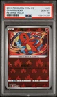 2024 POKEMON SIMPLIFIED CHINESE CS5A C-GALLANT GALAXY: CHARM CHARMANDER PSA 10