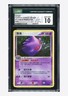 Pokemon CGC 10 GEM MINT Gengar Holo 2006 5/92 EX Legend Maker T.Chinese