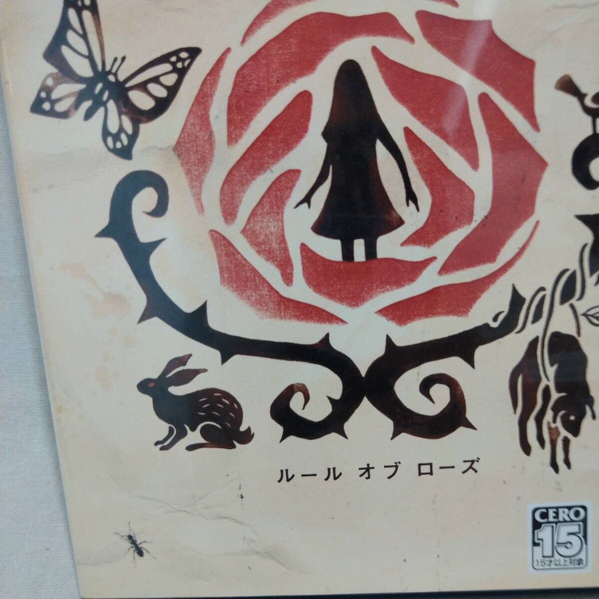 Sony PlayStation 2 PS2 Rule of Rose Japanese Edition Good GP | eBay