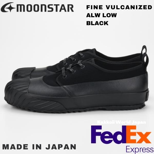 moonstar 足袋　スニーカー　ブラック MADE IN KURUME 楽天市場】moon star(ムーンスター) MADE IN KURUME(メイドイン
