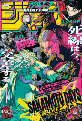 SAKAMOTO DAYS 1~25巻セット 全巻初版帯付き】SAKAMOTO DAYS 1-25巻セット - メルカリ