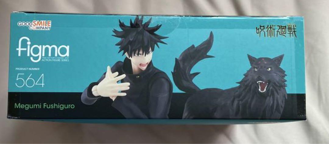 figma Jujutsu Kaisen Megumi Fushiguro Action Figure #564 Good
