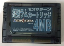 Sega Saturn SS Expansion Ram Cartridge 4MB Japan Cartridge Only 8467 SP