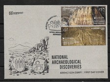 STAMPS - AZERBAIJAN - 2025 - FDC - EUROPA - ARCHEOLOGY -