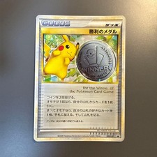 Pikachu Silver Victory Medal 2009 #32/L-P Prices | Pokemon