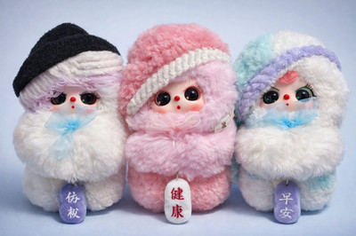 Baby Three Sunny Doll Plush Pendant Rare Eye Variant Confirmed + Choose