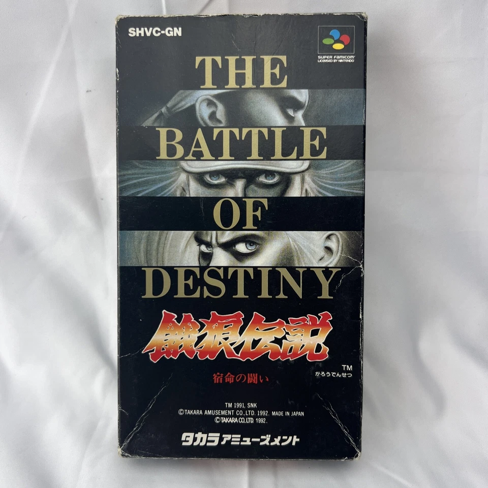 The Battle Of Destiny/Fatal Fury, Super Famicom NTSC-J (Region Locked) US Seller - Image 2 of 4