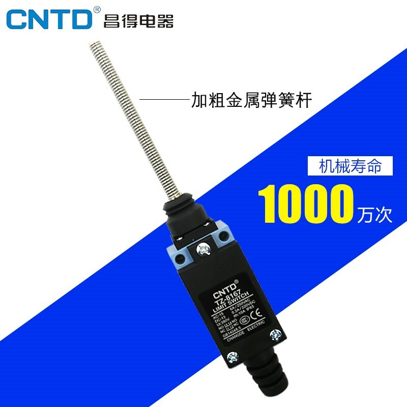 1PCS NEW CNTD CZ-8167 Limit Switch | eBay