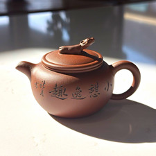 Brown Clay 1-Cup Teapot w/ Tiger Lid Finial, Calligraphy, Matte, Handles