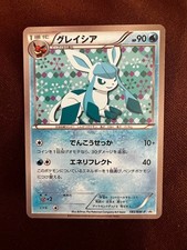Glaceon #185/BW-P Prices | Pokemon Japanese Promo | Pokemon Cards