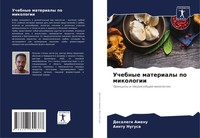 Desalegn Amenu (U. A.) | Uchebnye Materialy Po Mikologii | Taschenbuch (2024)