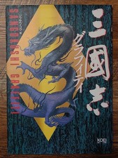 Honor Romance Three Kingdoms Graffiti ShibusawBKou Edition PK