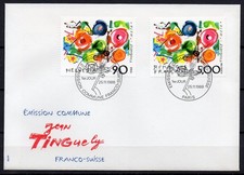 Schweiz FDC I 1380 mit Frankreich 2693 Gemeinschaftsausgabe zeitgen&ouml;ssisch Kunst