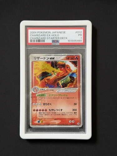 Pokémon Japanese TCG Charizard EX - Charizard Starter Deck #12 - Graded PSA 1