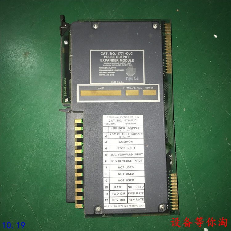 Allen Bradley Rockwell Automation 1771-OJC PULSE OUTPUT EXPANSION MODULE #98/7