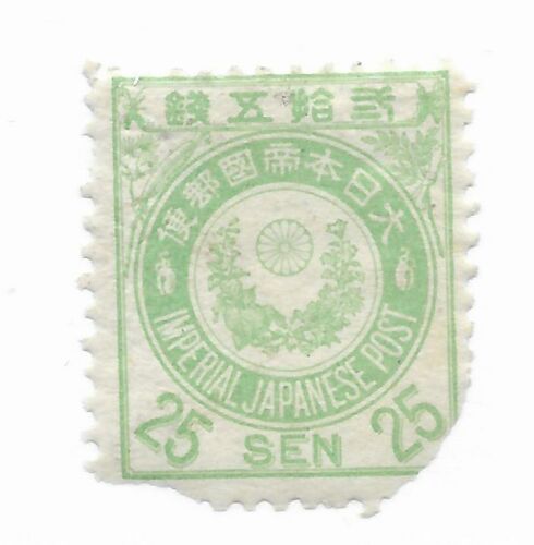 Japan #82 Filler MH - Stamp CAT VALUE $150.00 - 第 1/1 張圖片