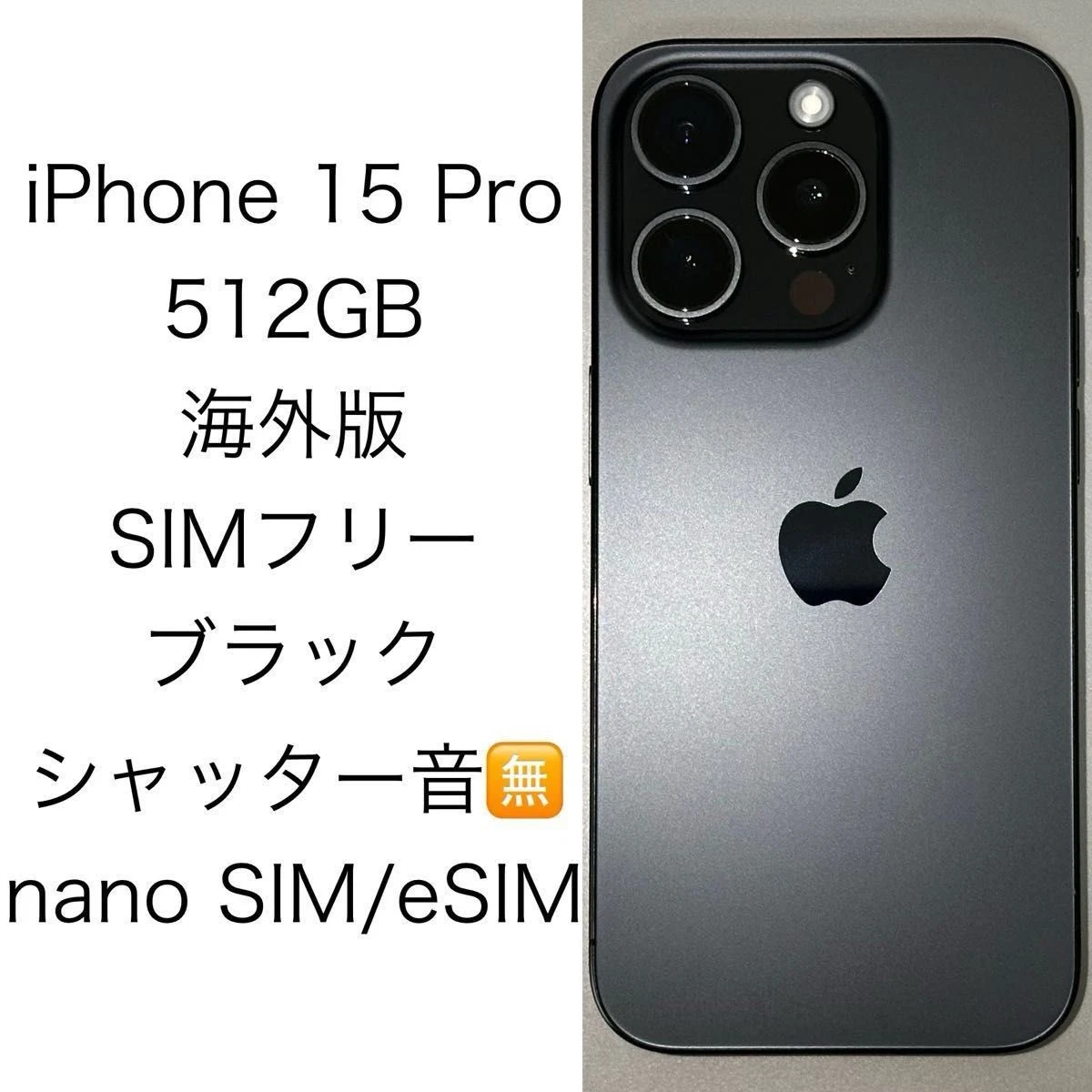 iPhone 15 Pro 512GB for sale | eBay