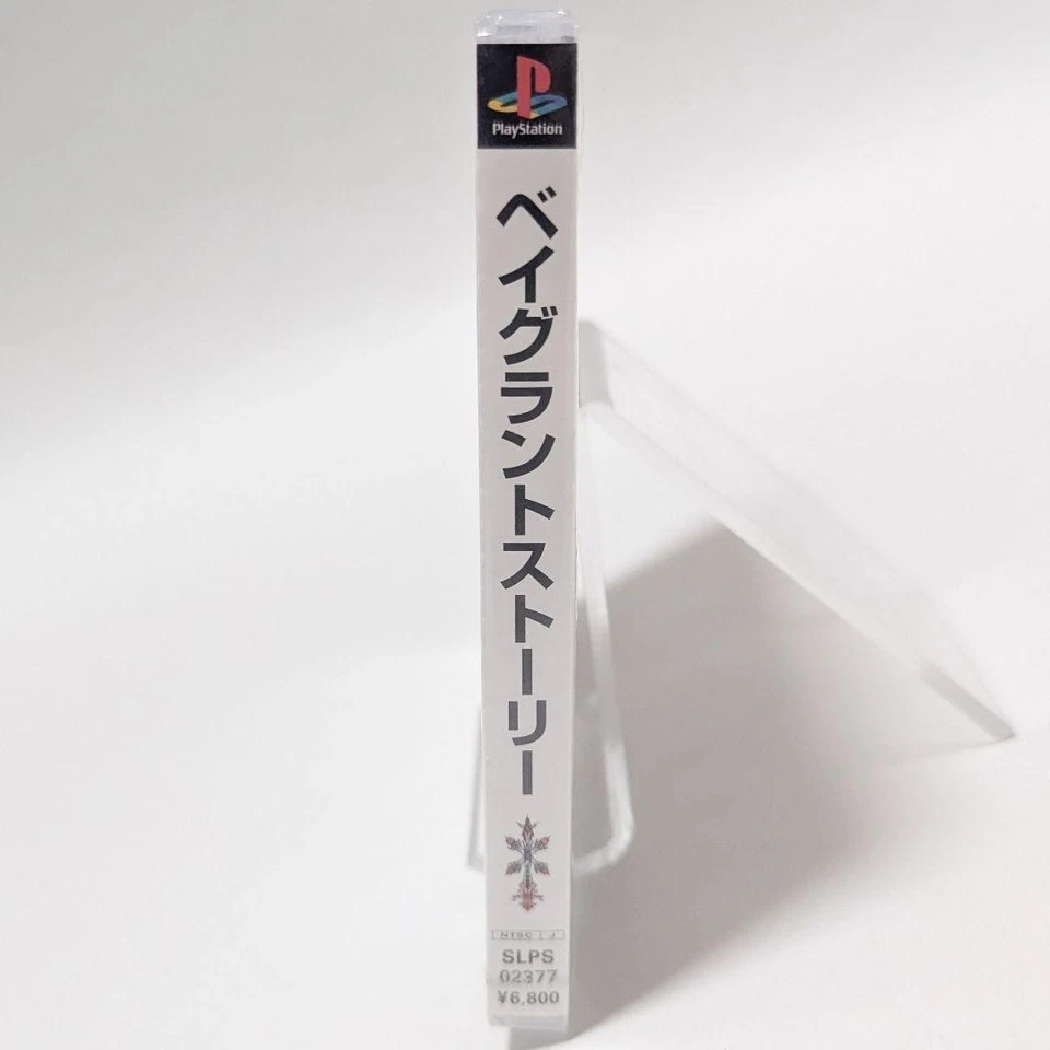 Sin abrir PS1 Vagrant Story PlayStation RPG Juego Square Enix Raro Coleccionable Foto 3 de 4