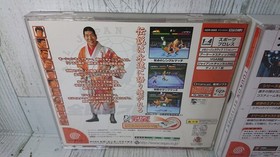 DC Giant Gram, Toukon Retsuden 4 Set Japanese Ver Dreamcast With Obi USED Games