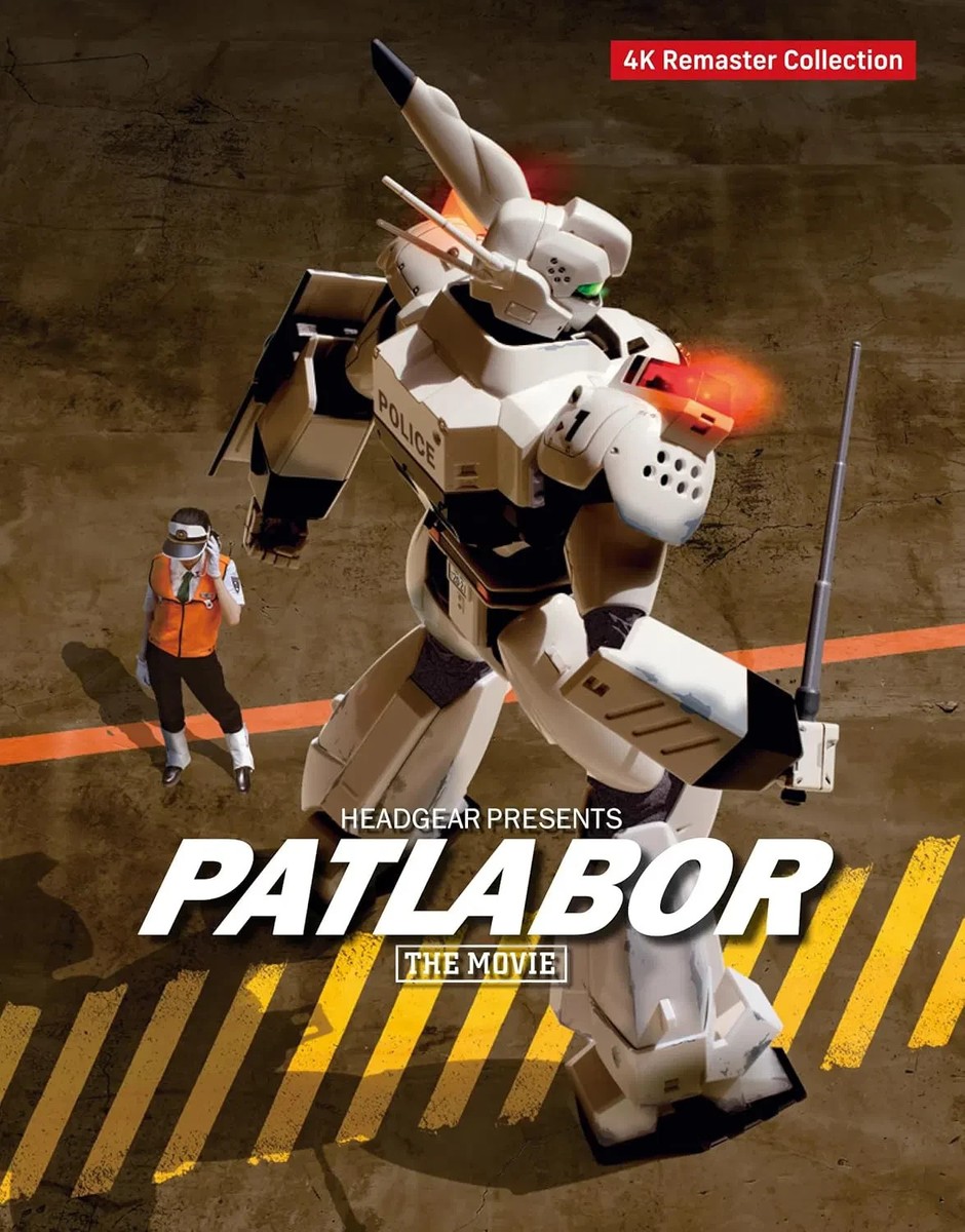 PATLABOR the Movie Limited Edition 4K ULTRA HD + BLURAY (Japanese