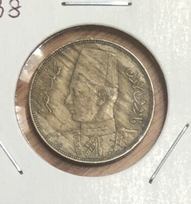 1938/AH1357 Egypt 10 Milliemes Copper Nickel Coin-23MM-King Farouk-KM#364