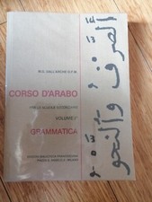 M.G. Dall'Arche: Corso d'arabo Per le Scuole superiori  Vol.1 - Grammatica (EBF)