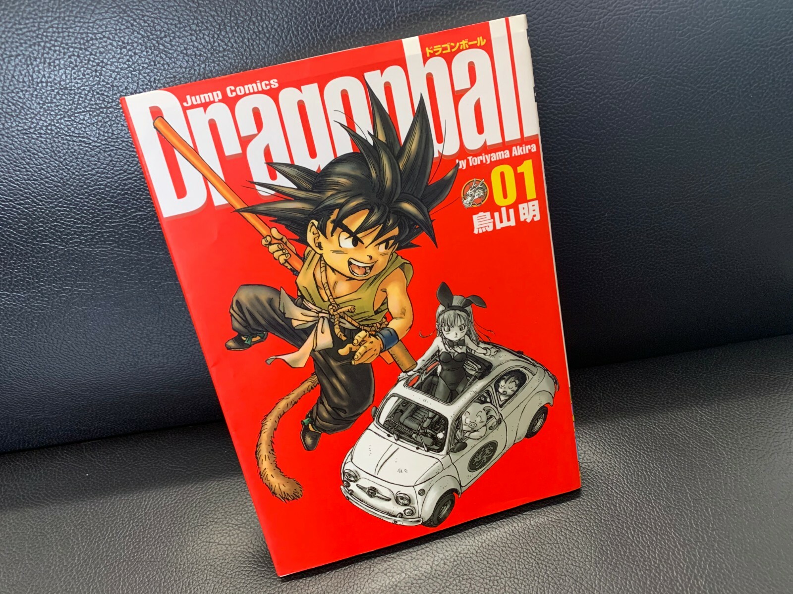 Jump Comics Dragon ball Volume 1 Full version Japanese Free shipping