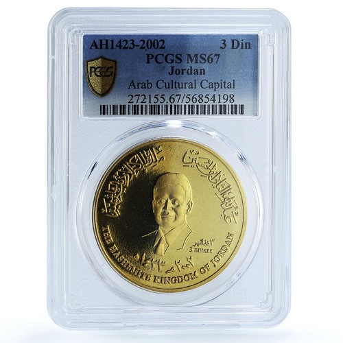 Jordan 3 dinars Amman Arabic Culture Capital KM-75 MS 67 PCGS copper coin 2002