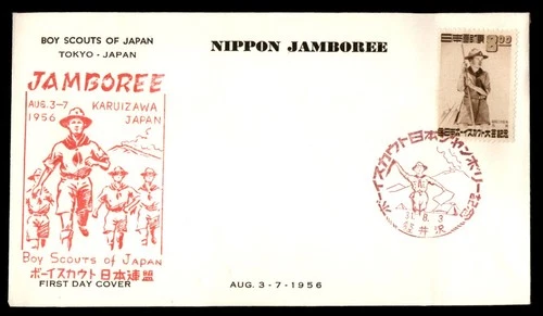 Mayfairstamps Japan FDC 1956 Boy Scouts Jamboree First Day Cover aax_28315