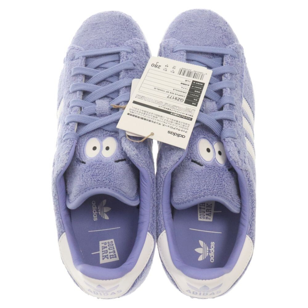 Adidas x South Park GZ9177 Campus 80s Towelie Sneakers Purple US10 28cm |  eBay