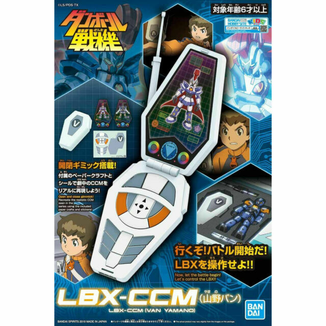 lbx little battlers experience
