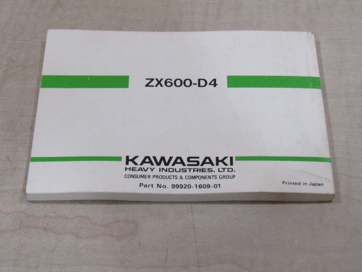 Monページ Used-1998-1999-Kawasaki-ZX900-