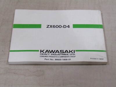 DVD16枚セット 1993 KAWASAKI NINJA ZX-6 ZX600 D4 OWNERS MANUAL 99920-1609