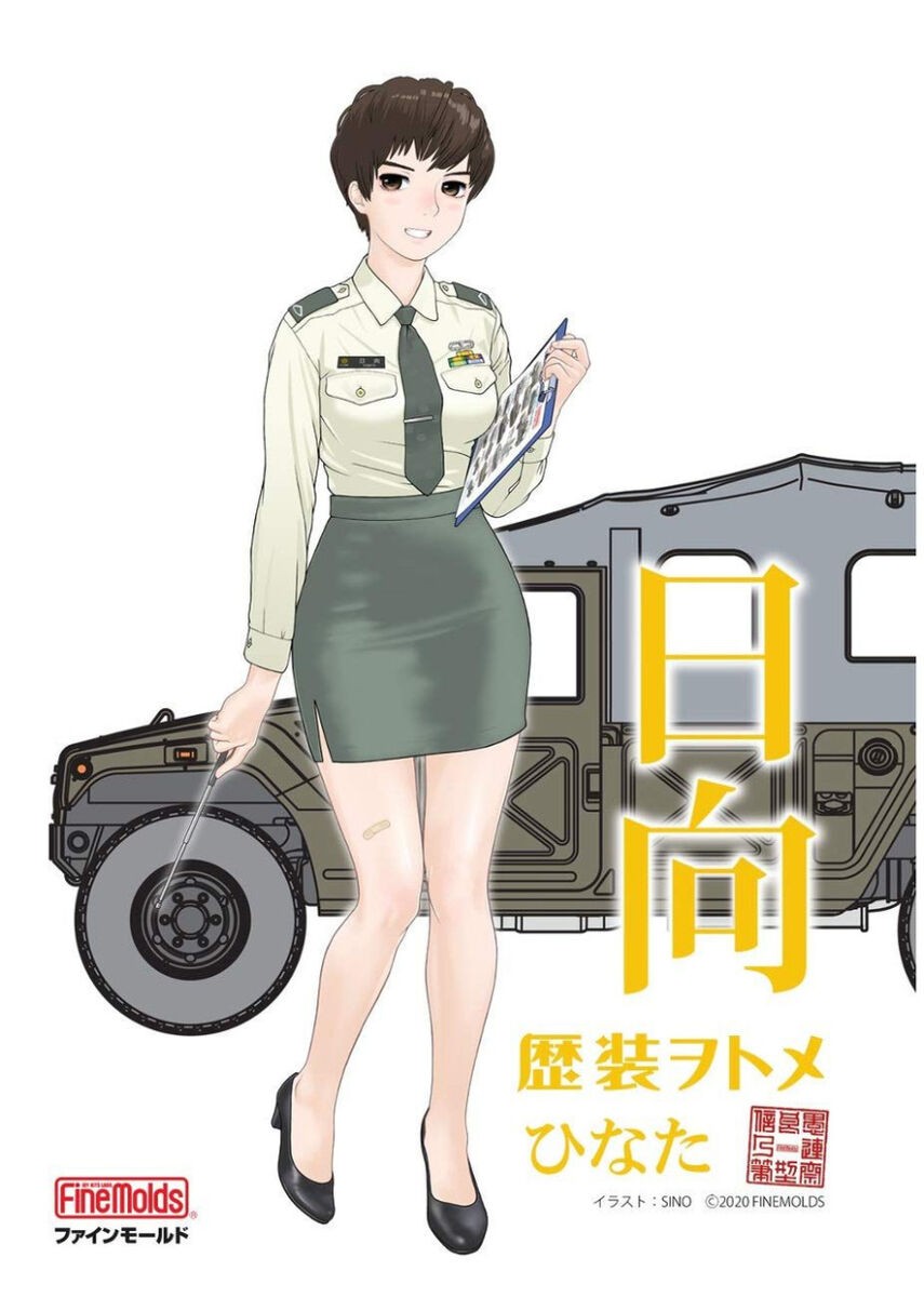 Fine Molds HC4 - 1/35 Historic Costume Girl JGSDF HMV With Figure Hinata
