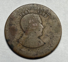 Scarce  21st President USA Chester A. Arthur 1881-1885 Medal Token Scovill